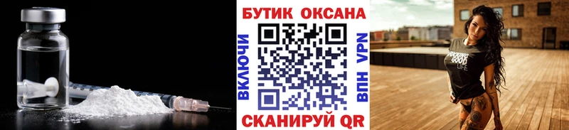 БУТИРАТ оксибутират  Купить закладки  Цимлянск 