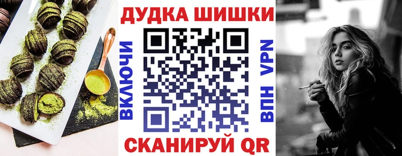 Canna-Cookies конопля  Купить закладки  Цимлянск 