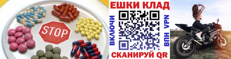 Ecstasy XTC  Купить  Цимлянск 