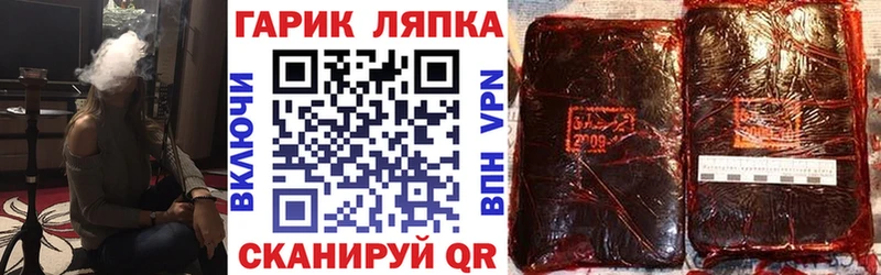 Купить закладки  Цимлянск  ГАШИШ ice o lator 