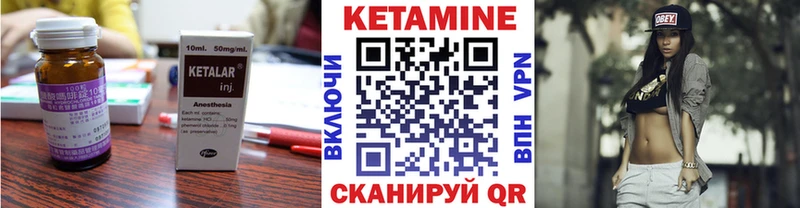 Купить  Цимлянск  КЕТАМИН ketamine 