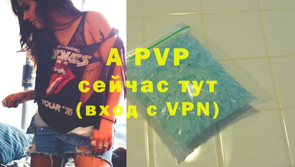 прущий лед Аркадак