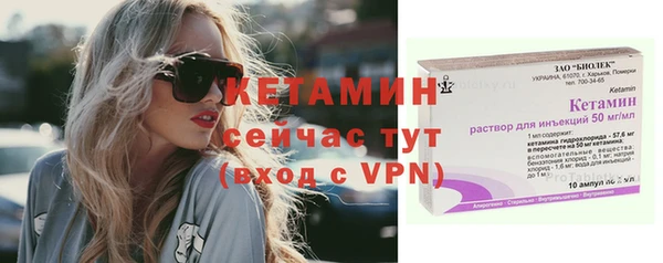 героин Красноперекопск