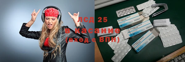 кристаллы Алексин
