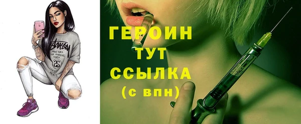 кристаллы Алексин