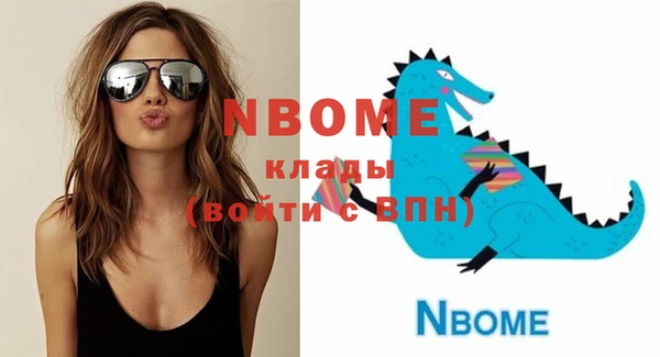 мефедрон VHQ Краснослободск