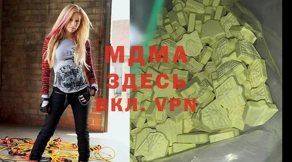 кристаллы Алексин