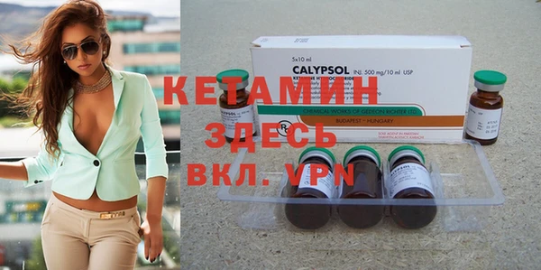 кристаллы Алексин