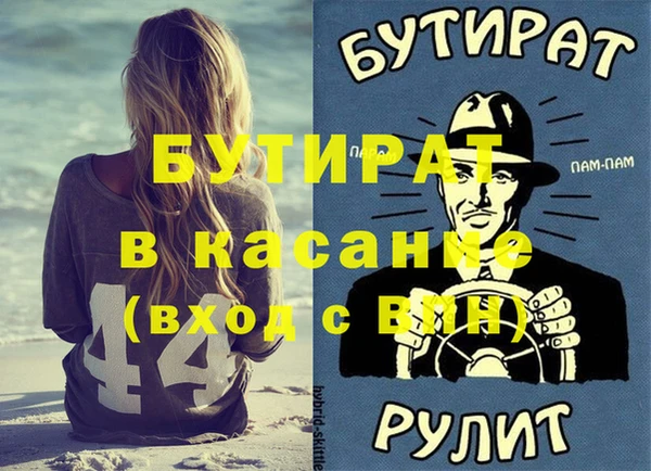 кристаллы Алексин