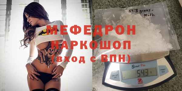 кристаллы Алексин