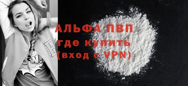 кристаллы Алексин