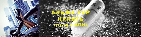 кристаллы Алексин