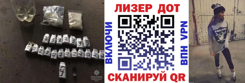 LSD-25 экстази ecstasy Цимлянск