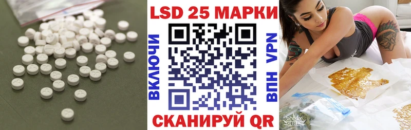 Купить закладки  Цимлянск  Лсд 25 экстази ecstasy 