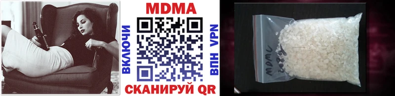 Купить где  Цимлянск  МДМА Molly 