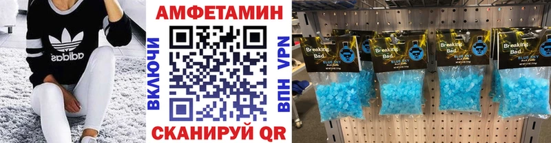 Метамфетамин кристалл  Купить закладки  Цимлянск 