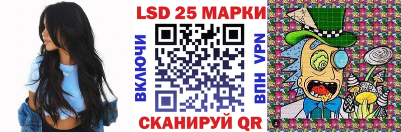 Марки NBOMe 1,5мг  Купить где  Цимлянск 