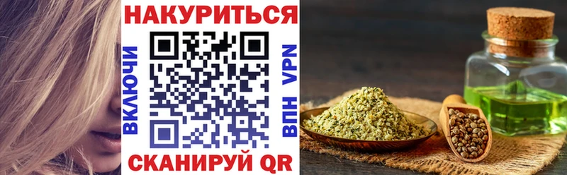 Марихуана White Widow Цимлянск