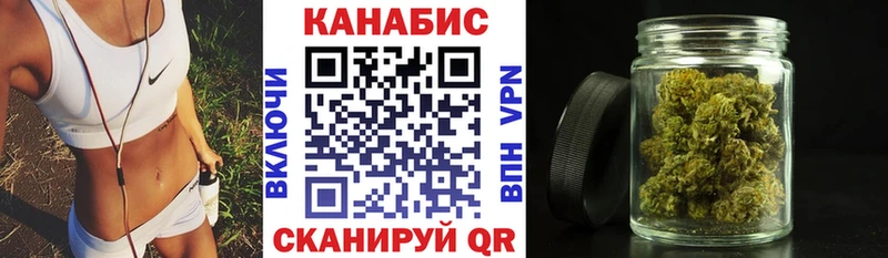 Купить  Цимлянск  Каннабис семена 